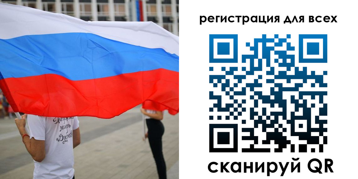 прописка ребенка в Калужской области