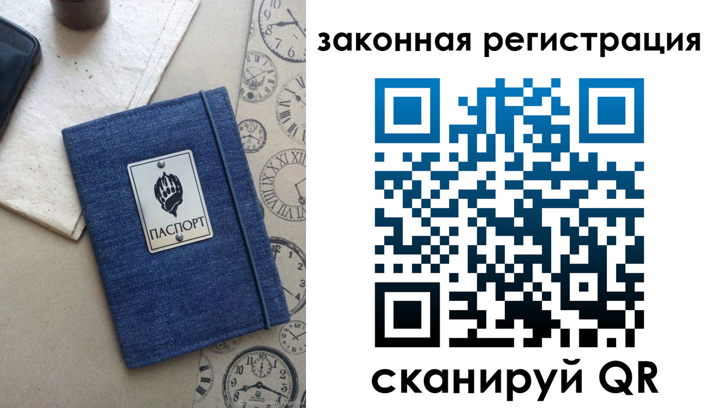 временная регистрация надежно в Калужской области